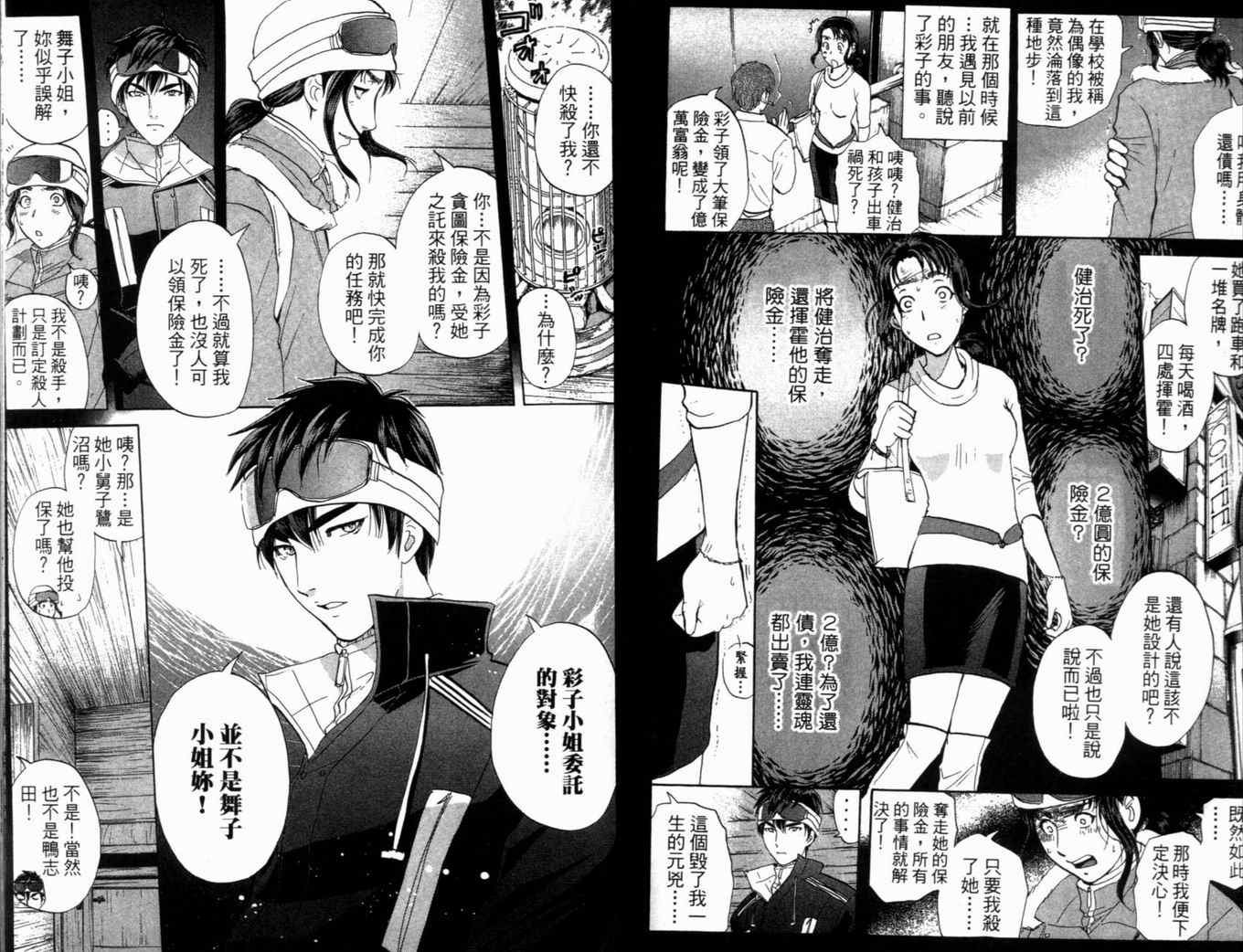 第20卷