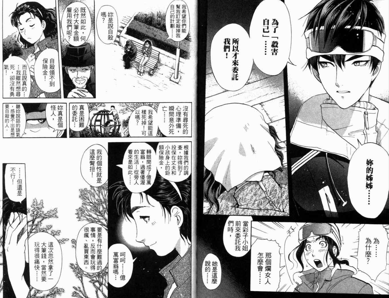 第20卷