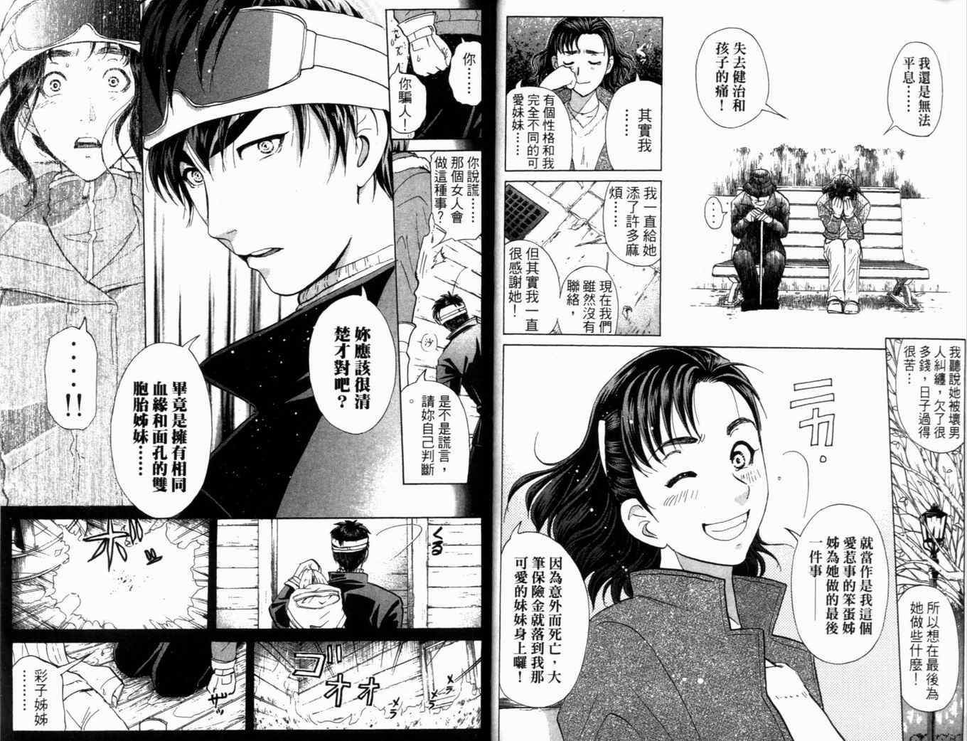 第20卷
