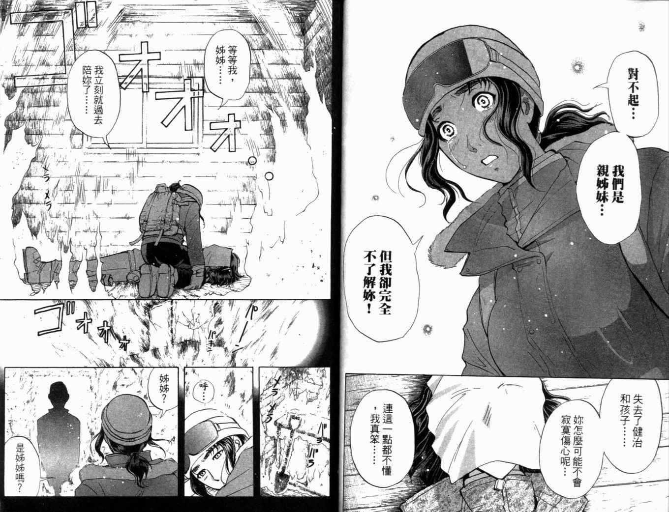第20卷