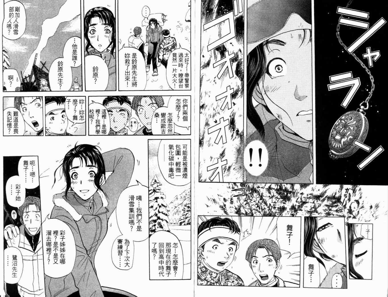 第20卷