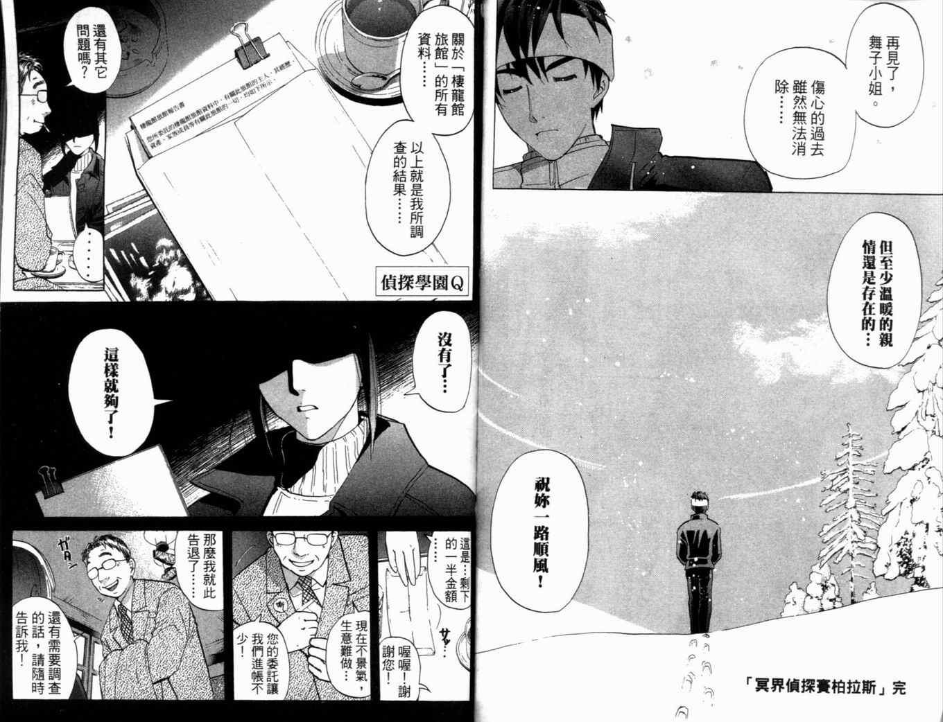 第20卷