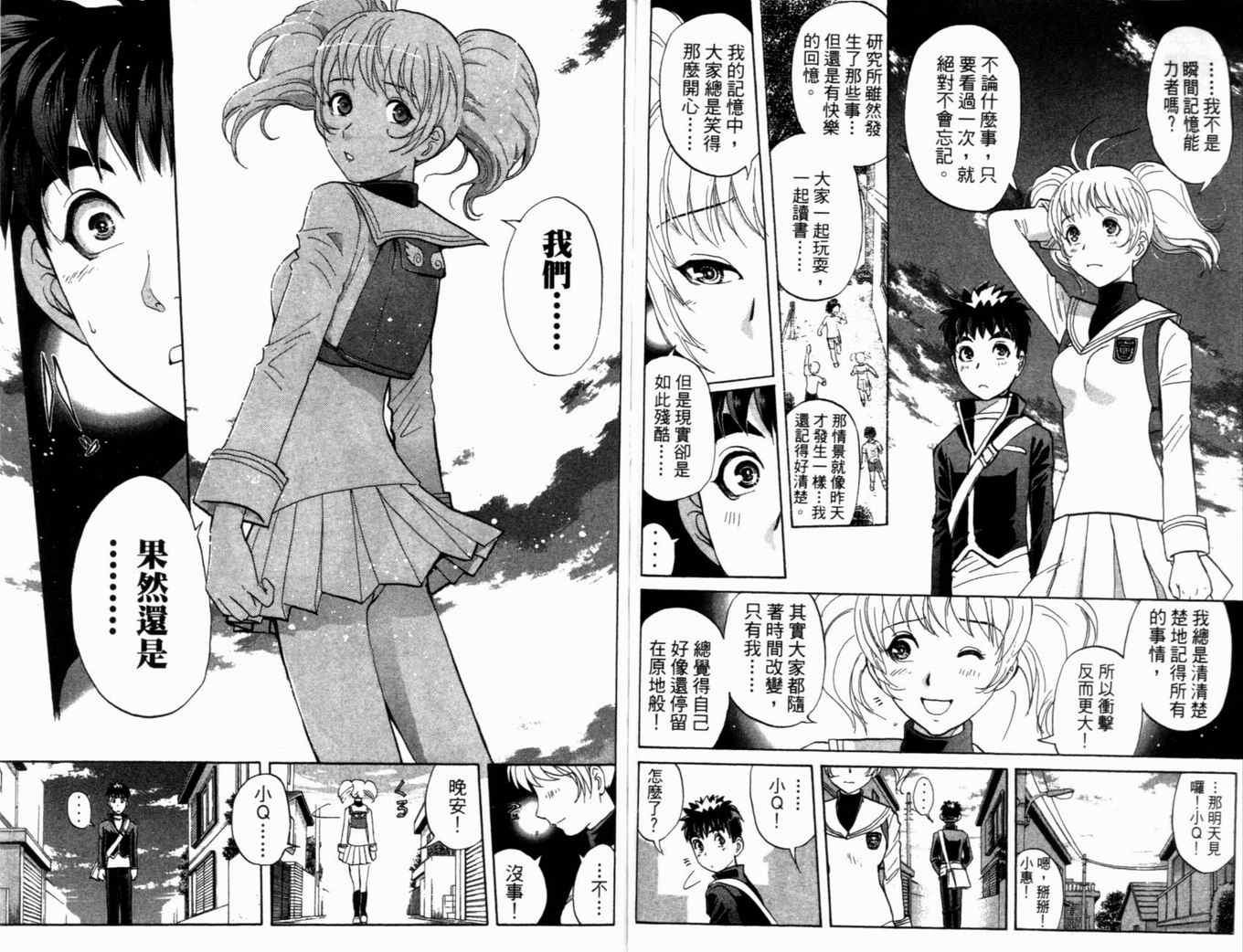 第20卷