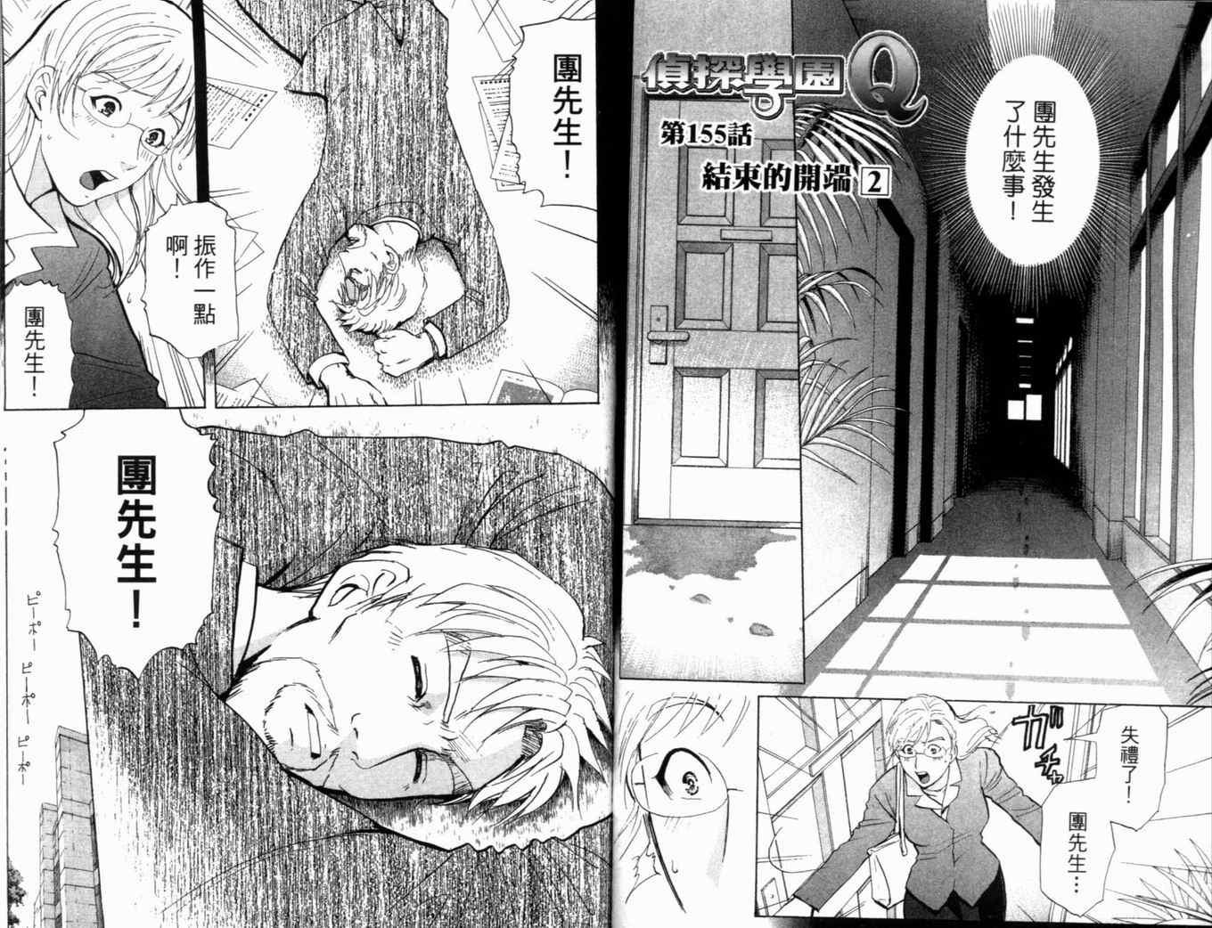 第20卷