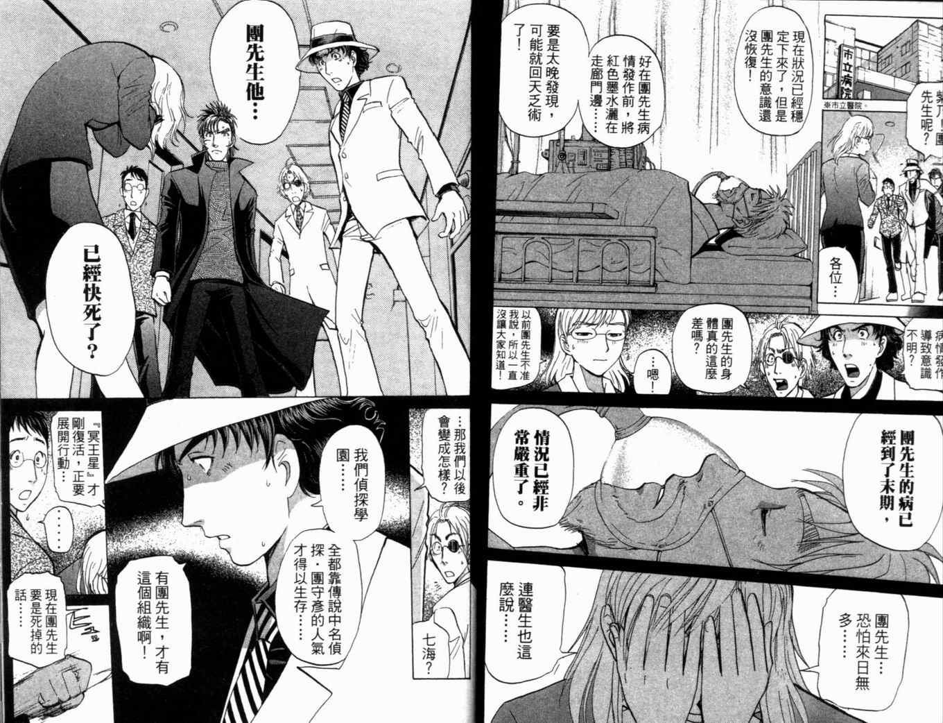 第20卷