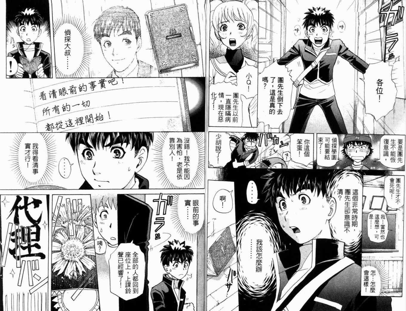 第20卷