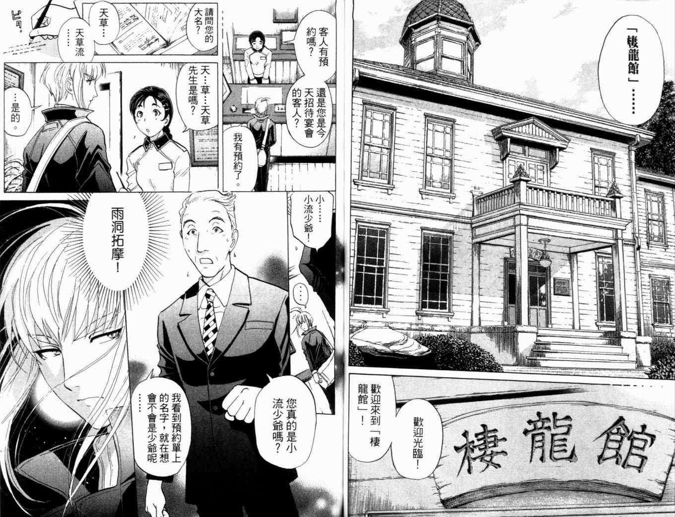 第20卷