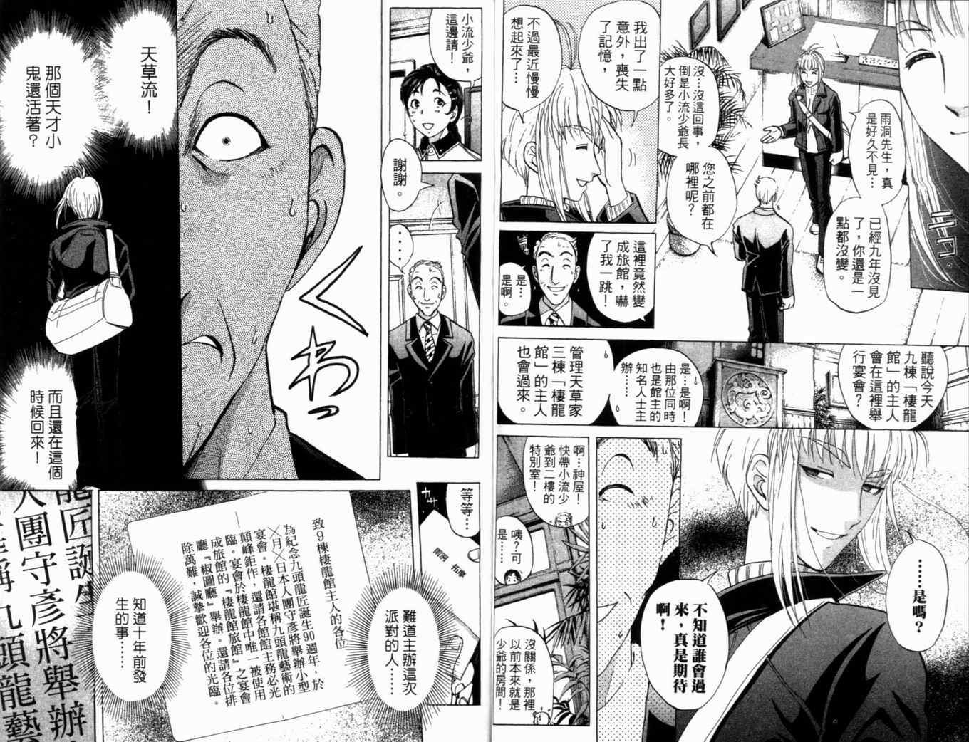 第20卷
