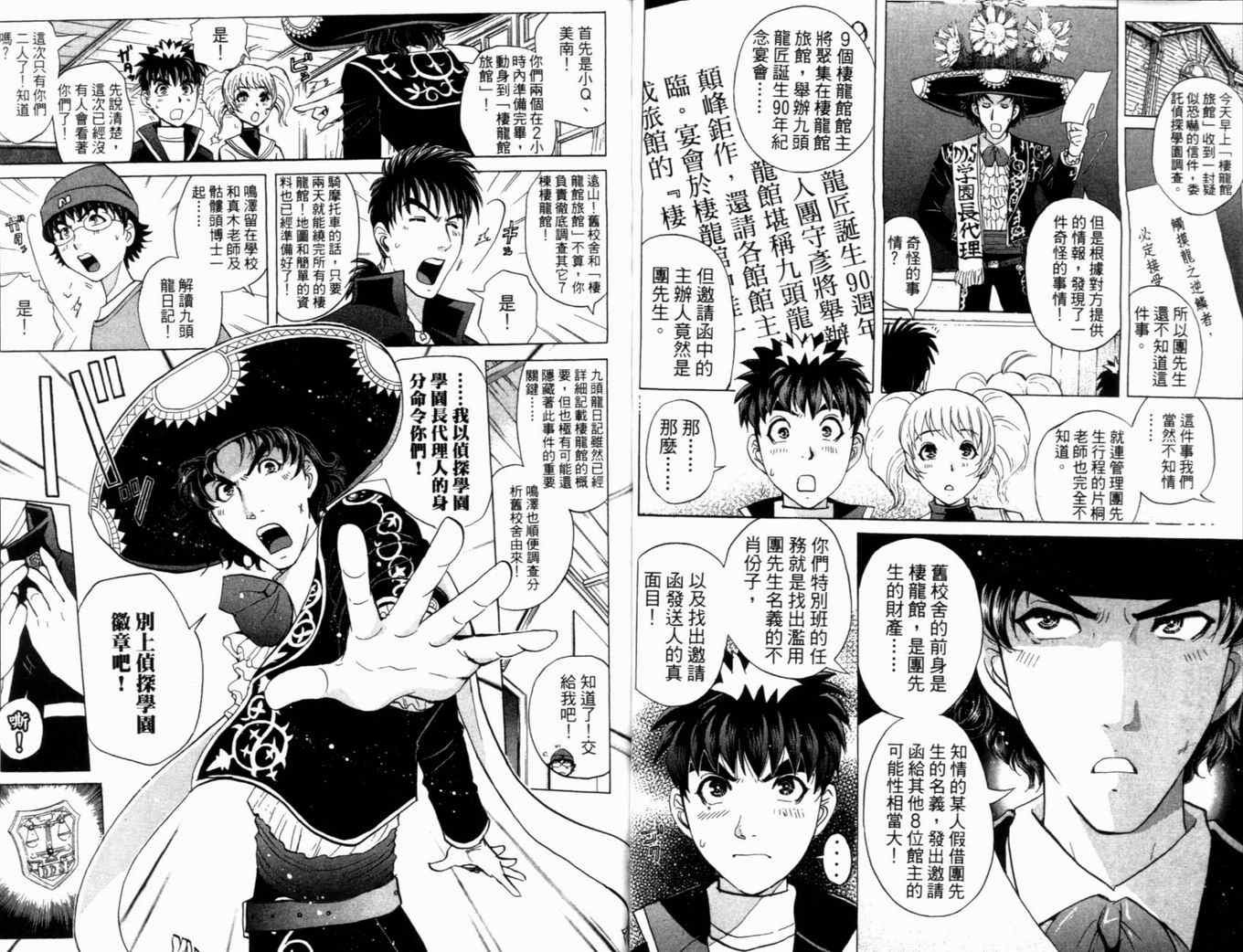 第20卷