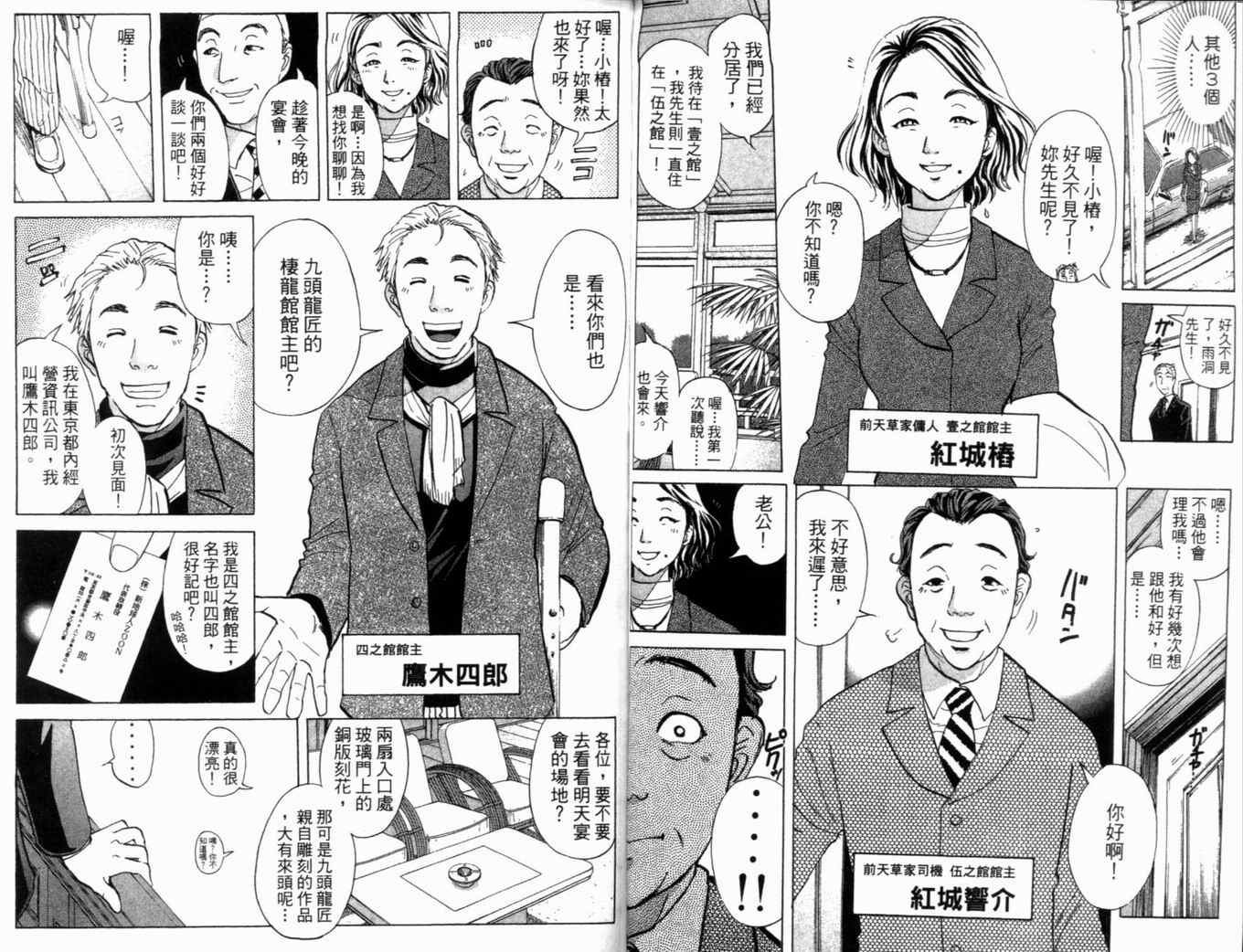 第20卷