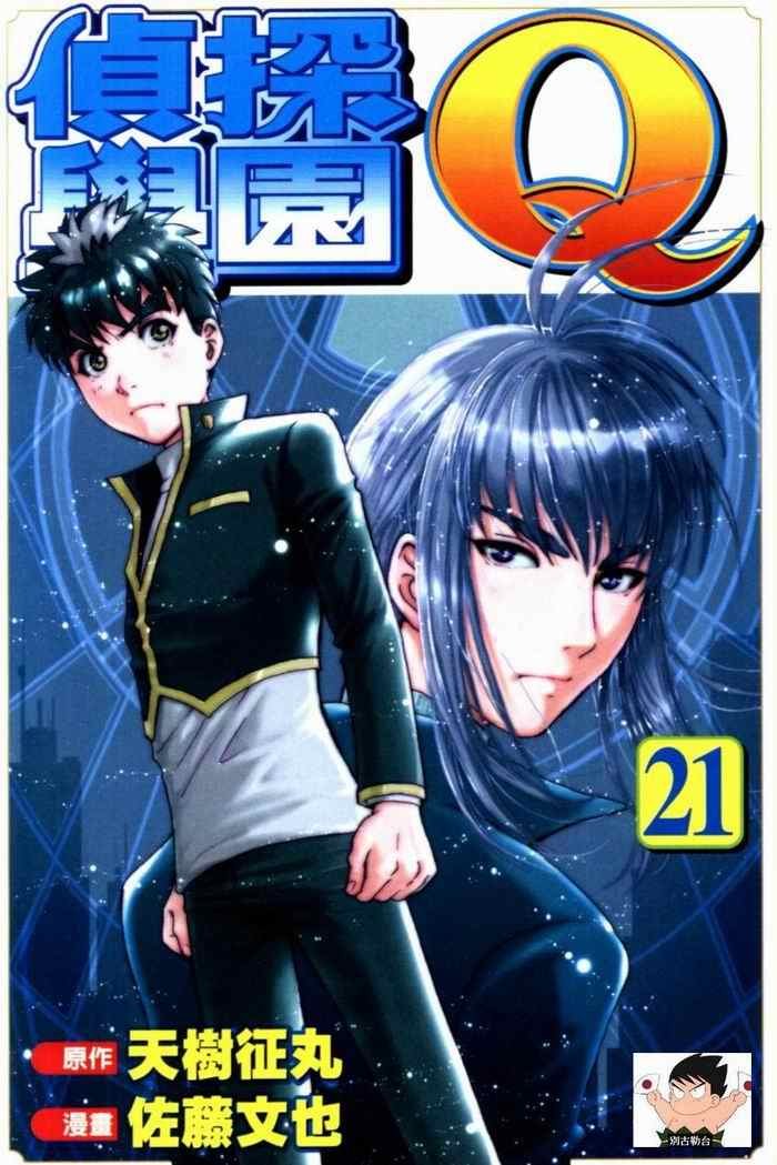 第21卷