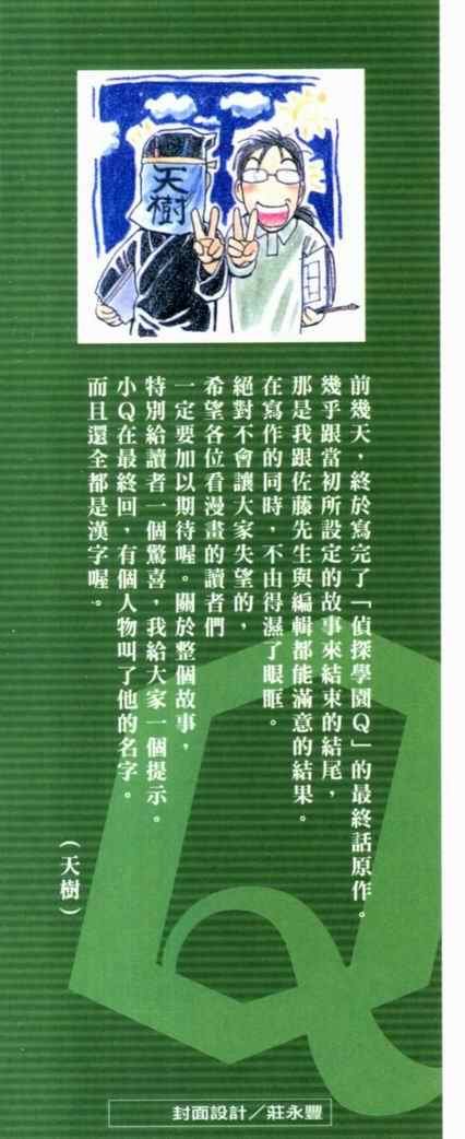 第21卷