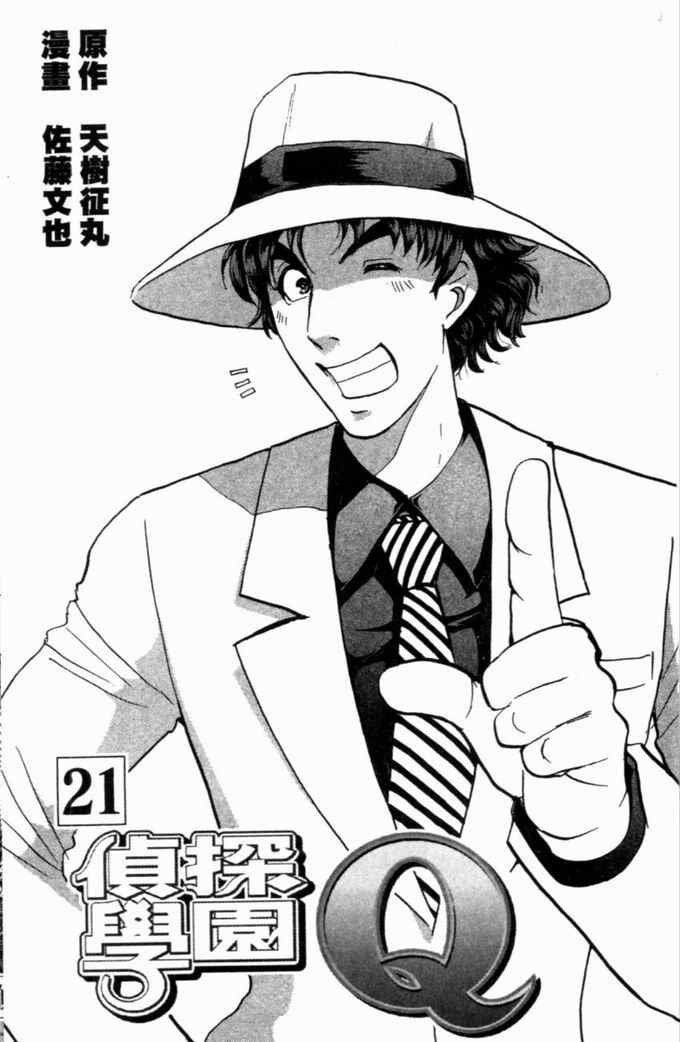 第21卷