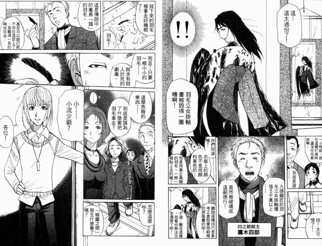 第21卷
