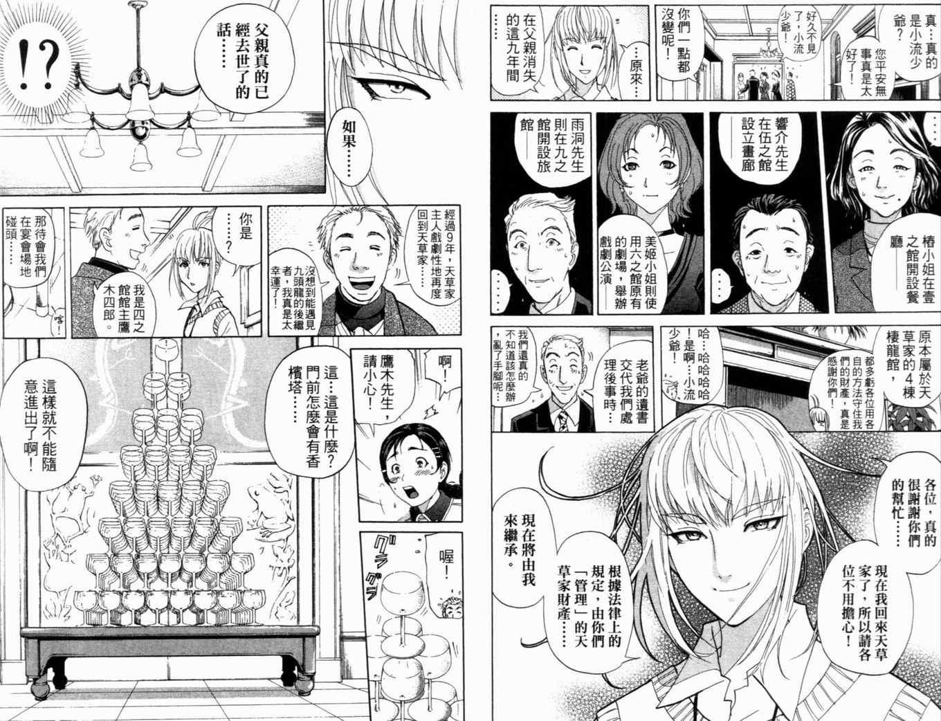 第21卷