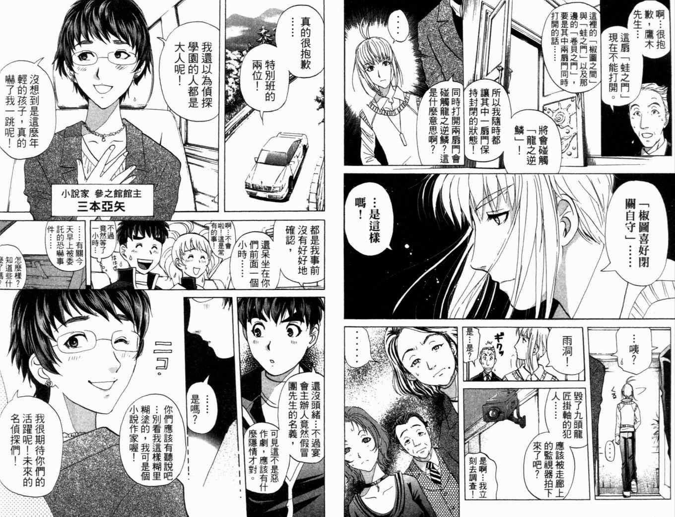 第21卷