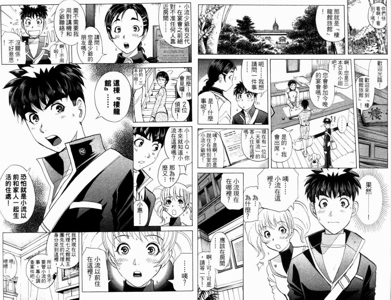 第21卷