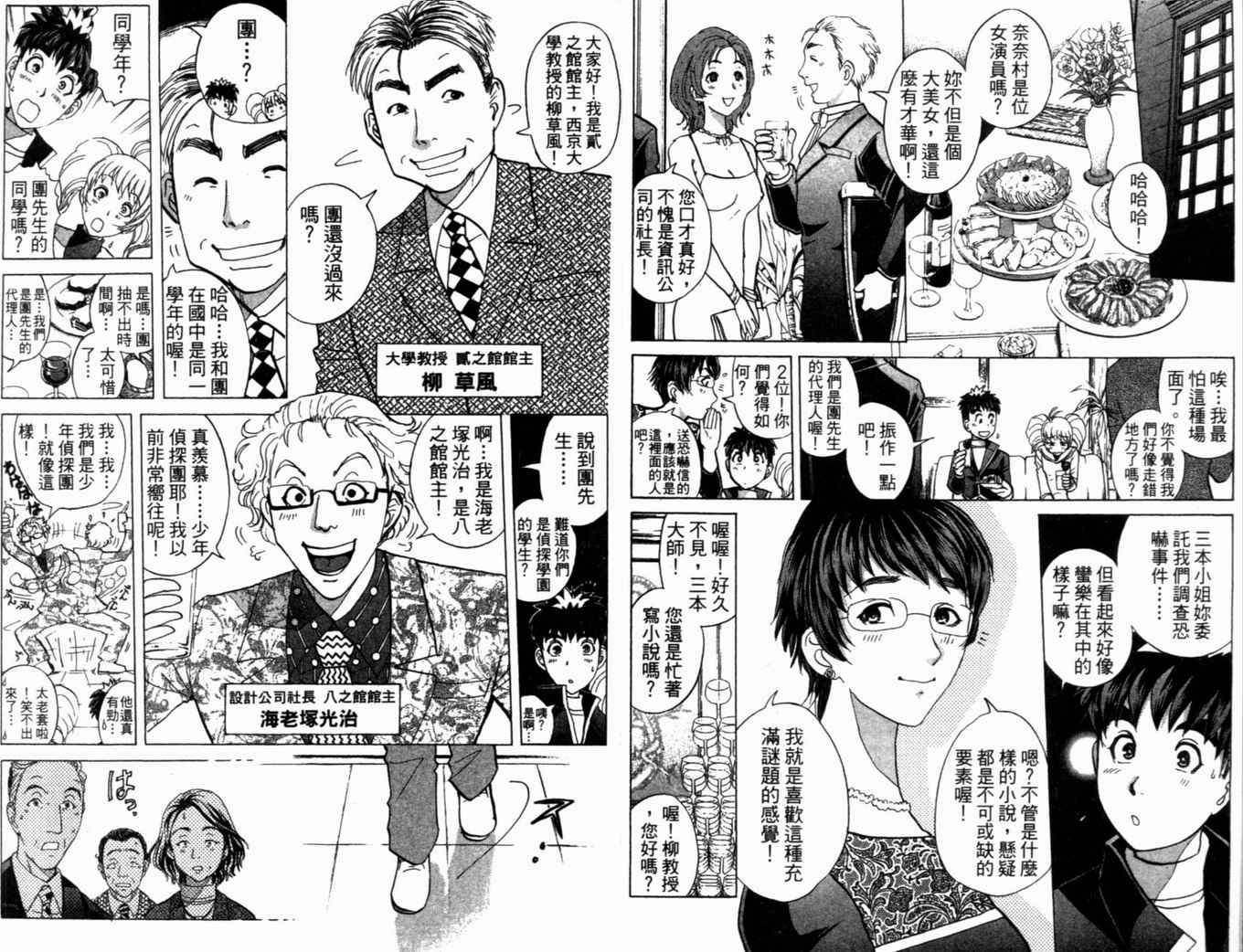 第21卷