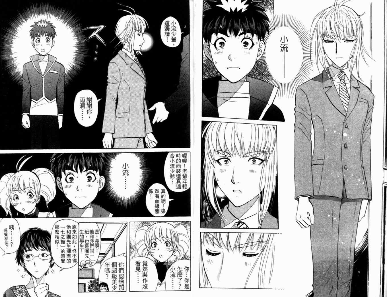 第21卷