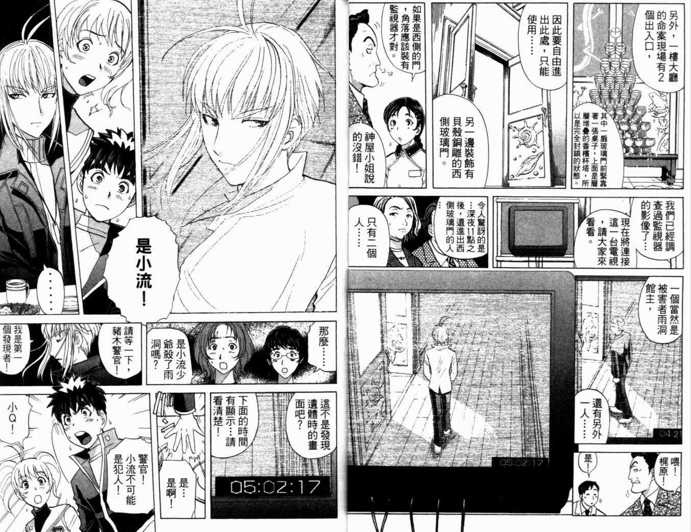 第21卷
