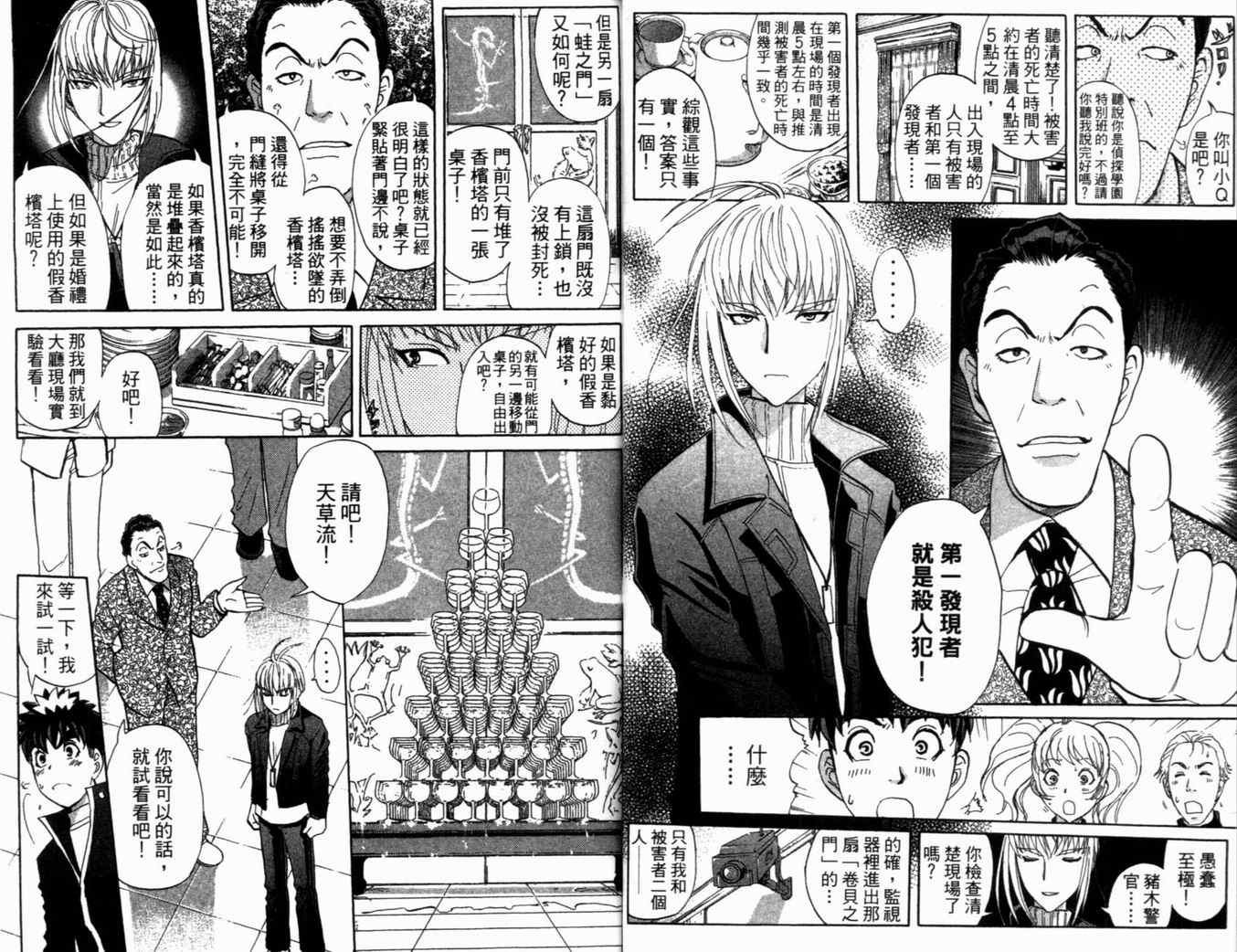 第21卷