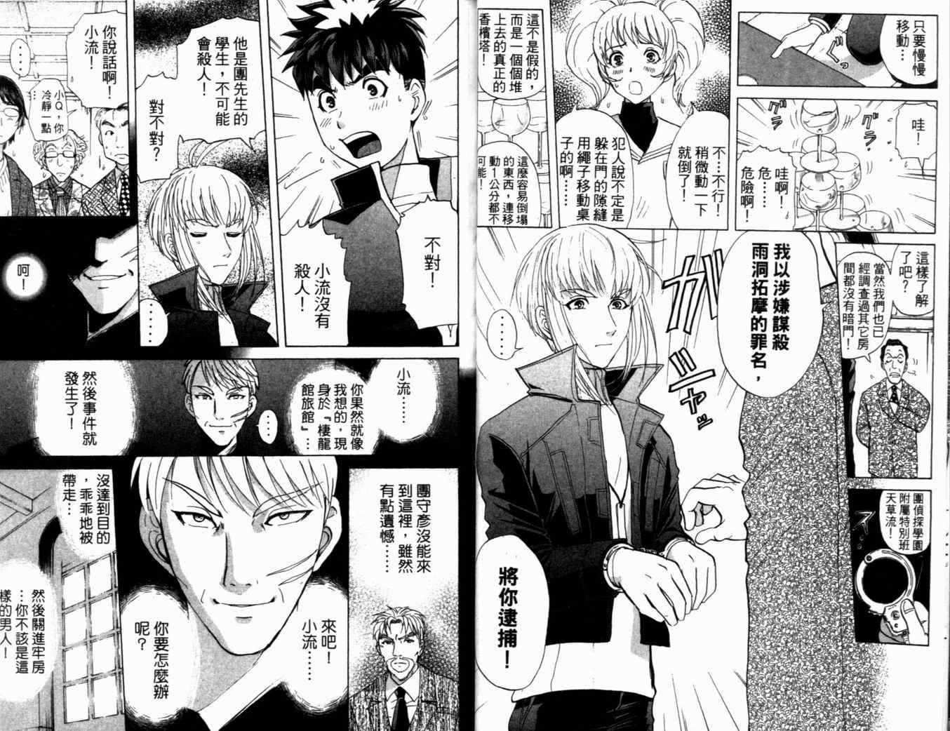 第21卷
