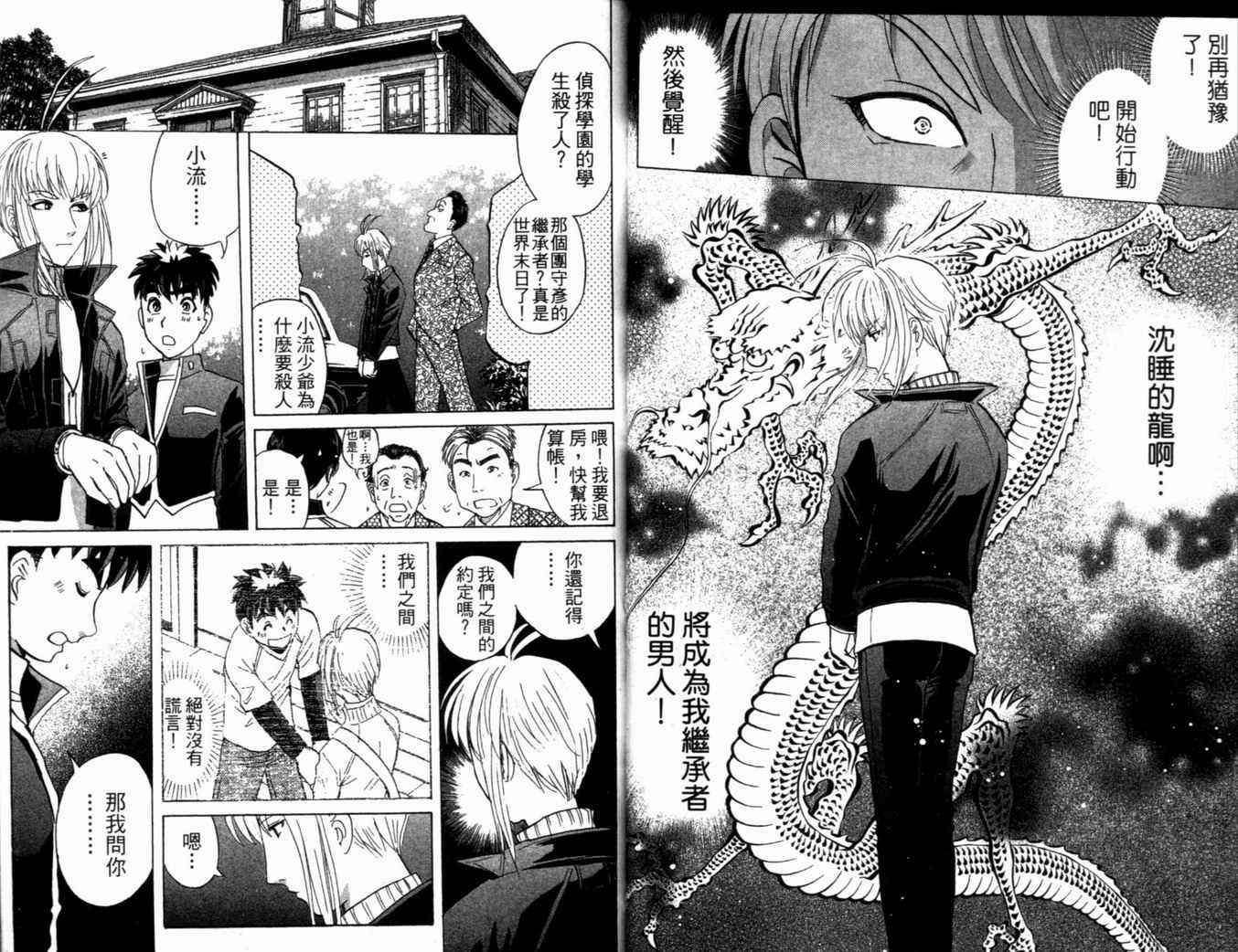 第21卷