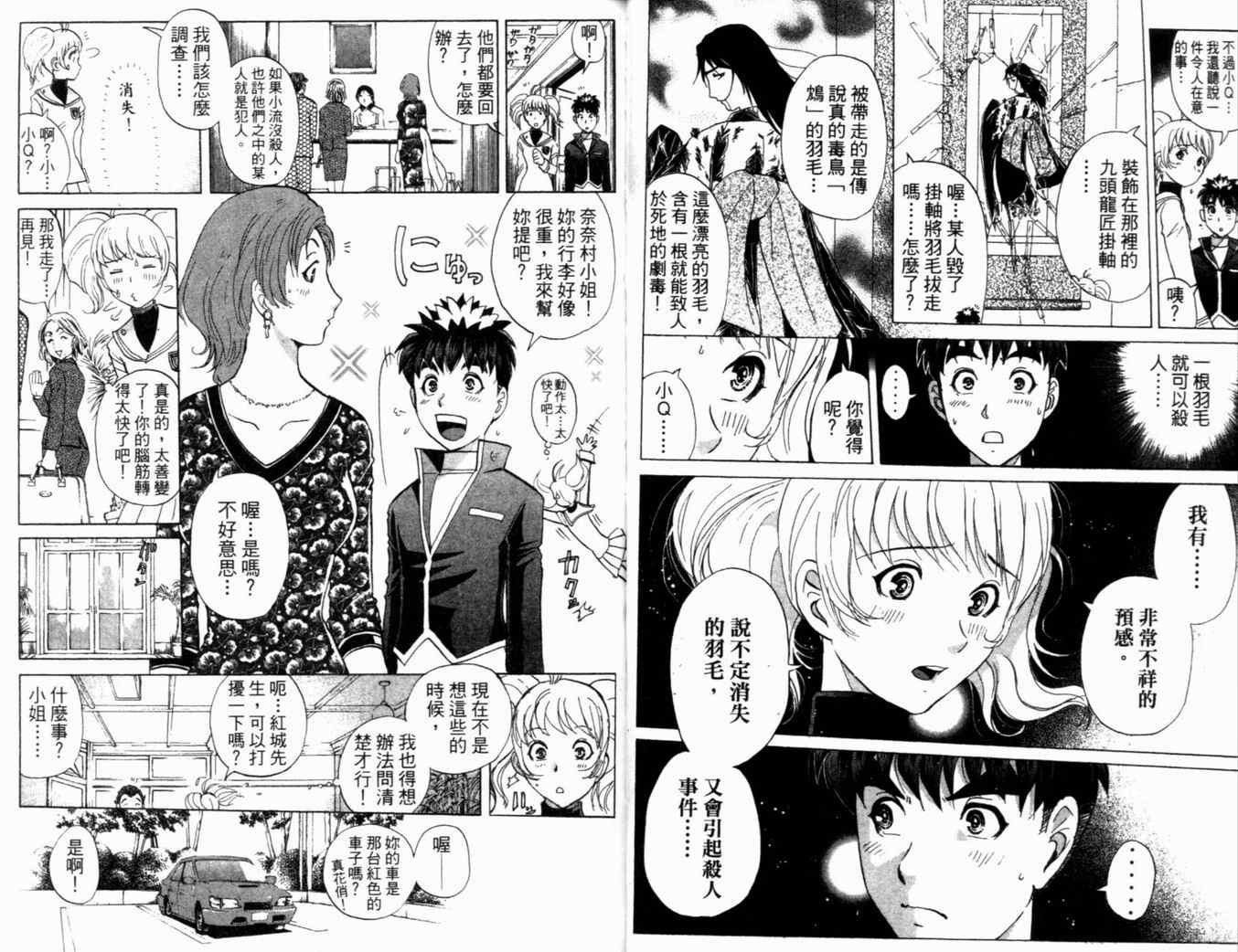 第21卷