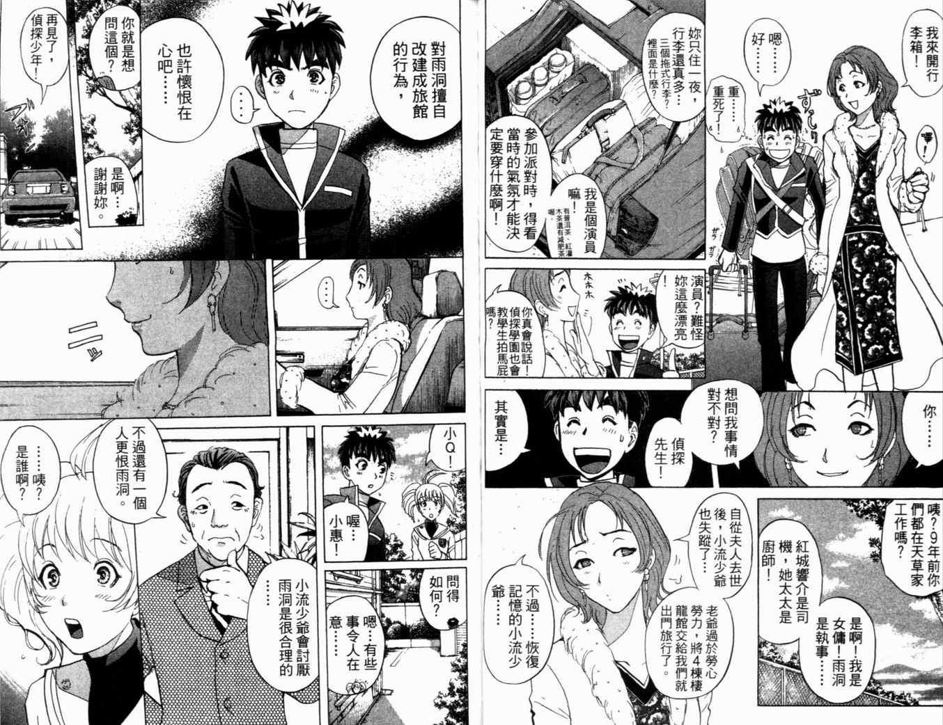 第21卷