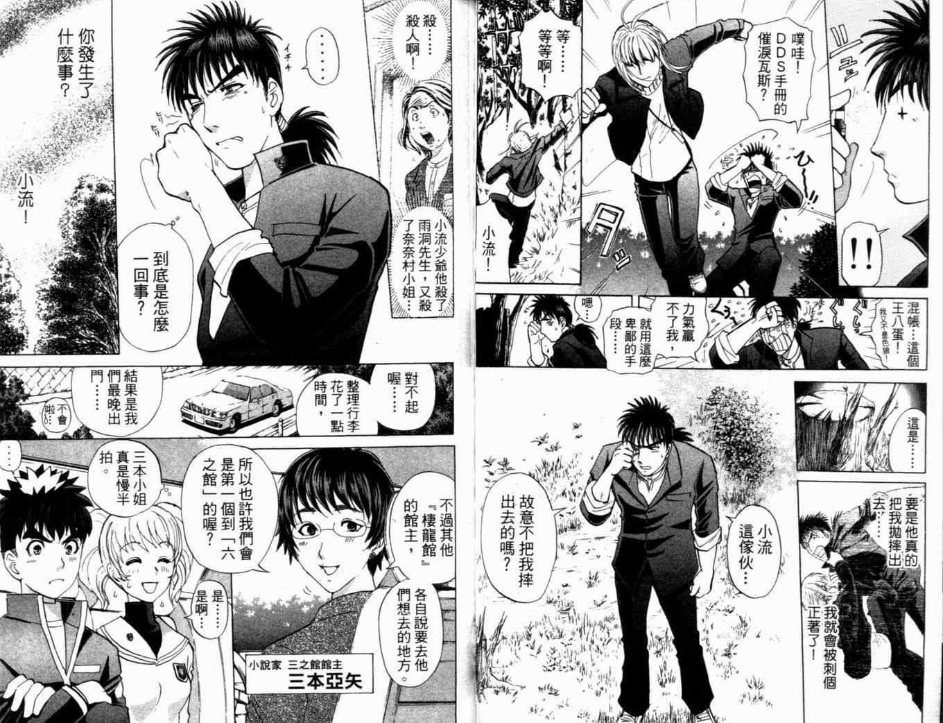 第21卷