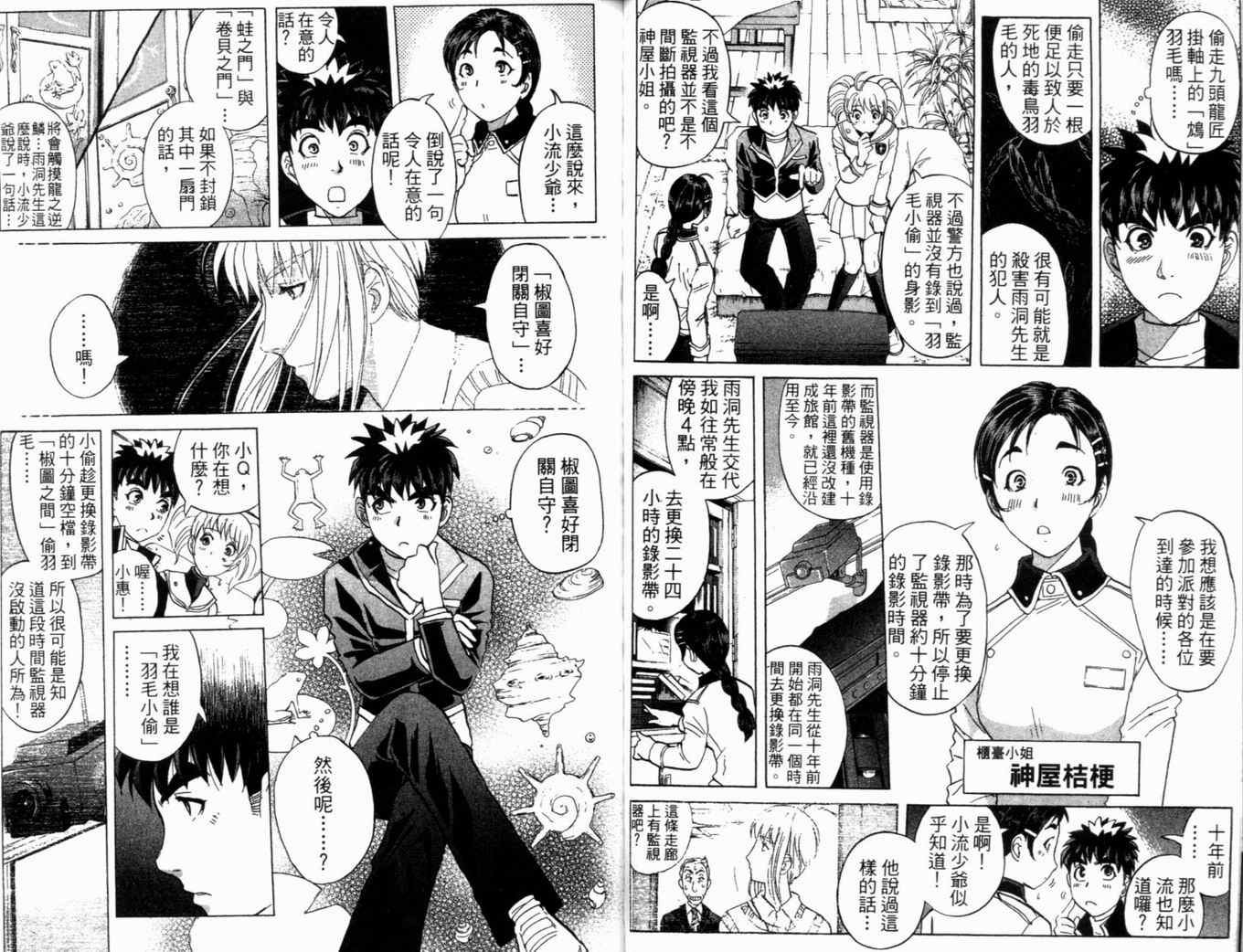 第21卷