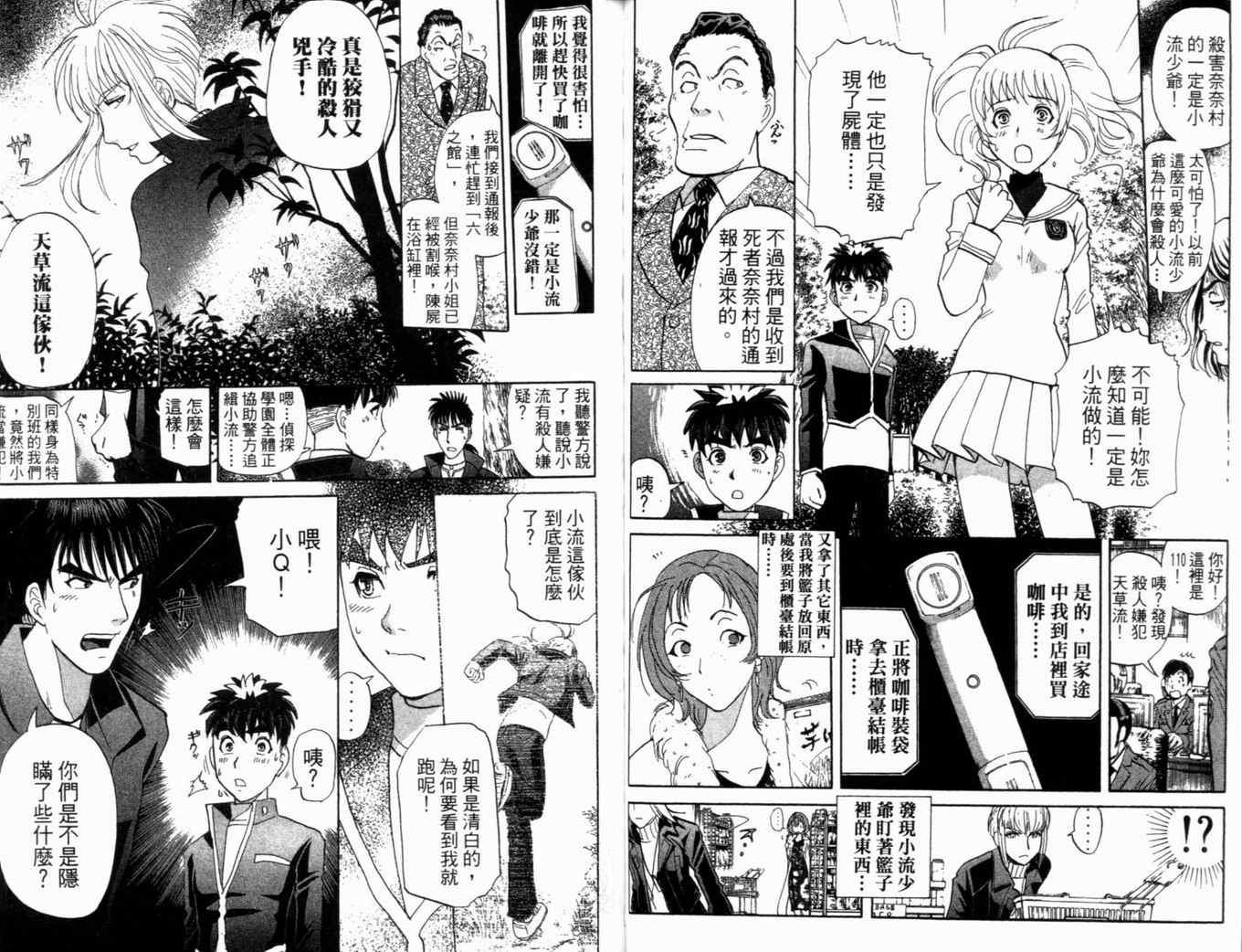 第21卷