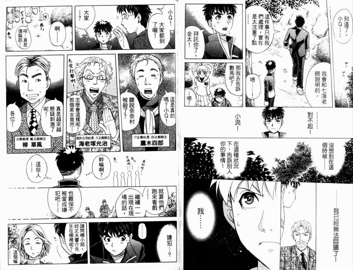 第21卷