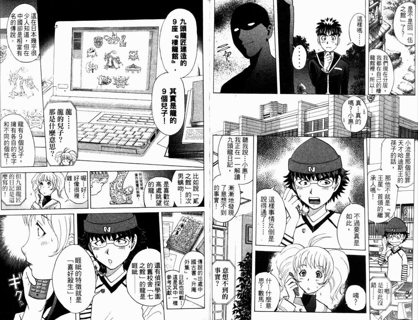 第21卷