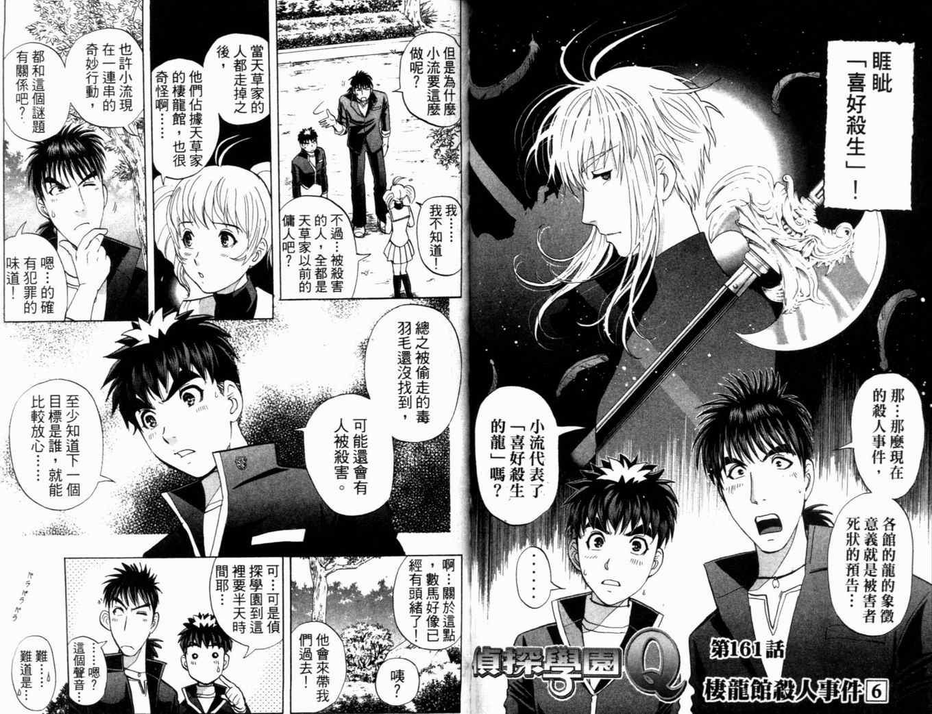 第21卷