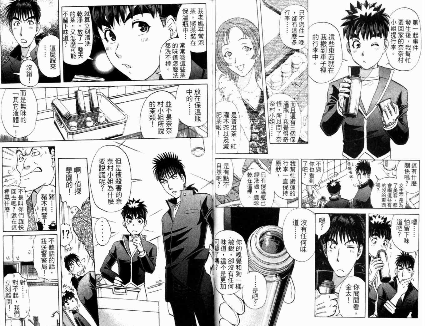 第21卷