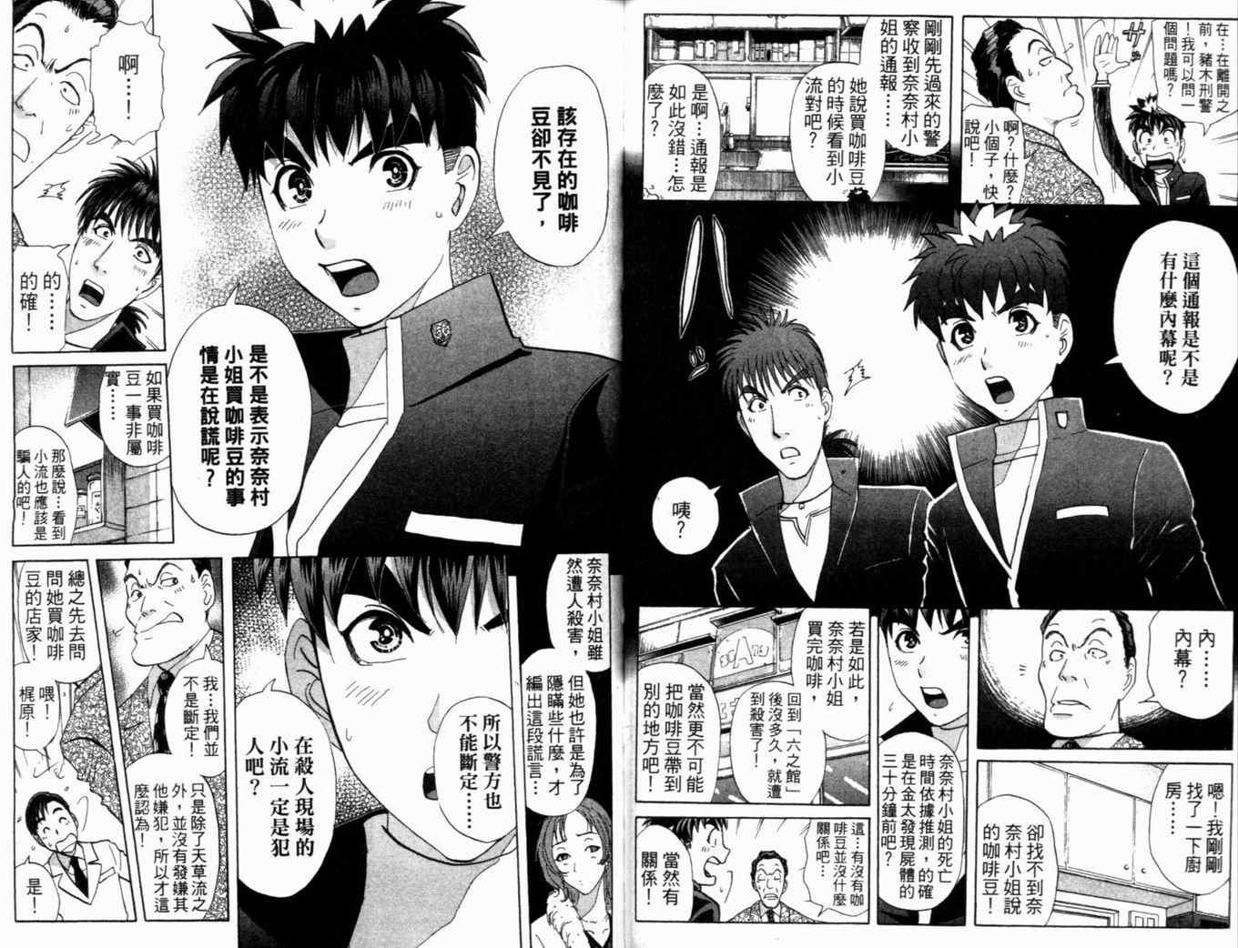 第21卷