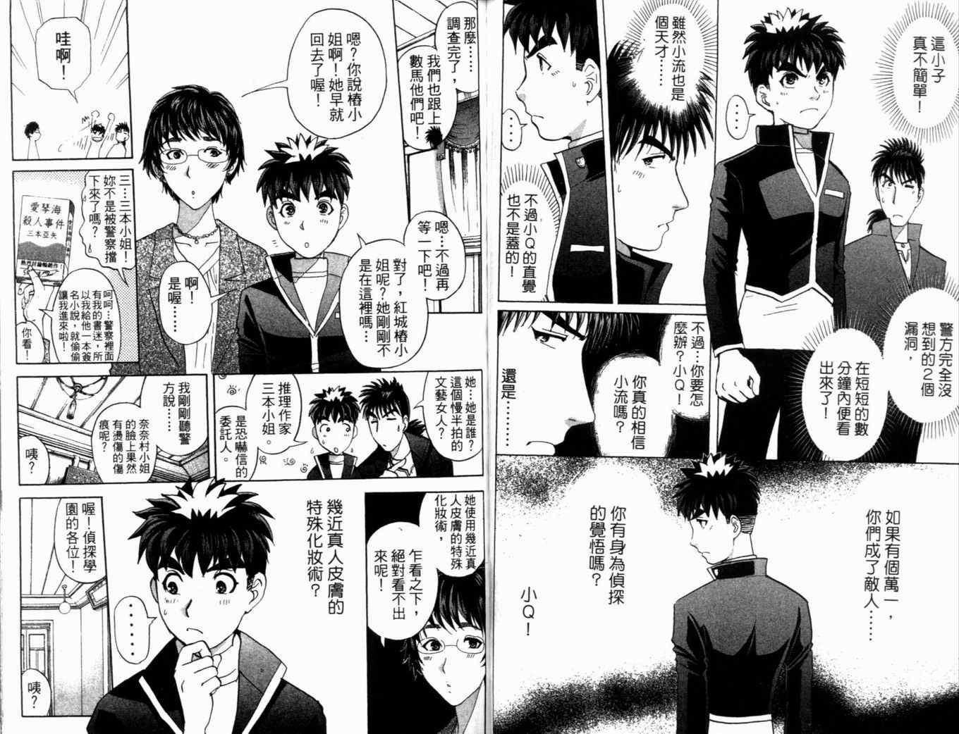 第21卷