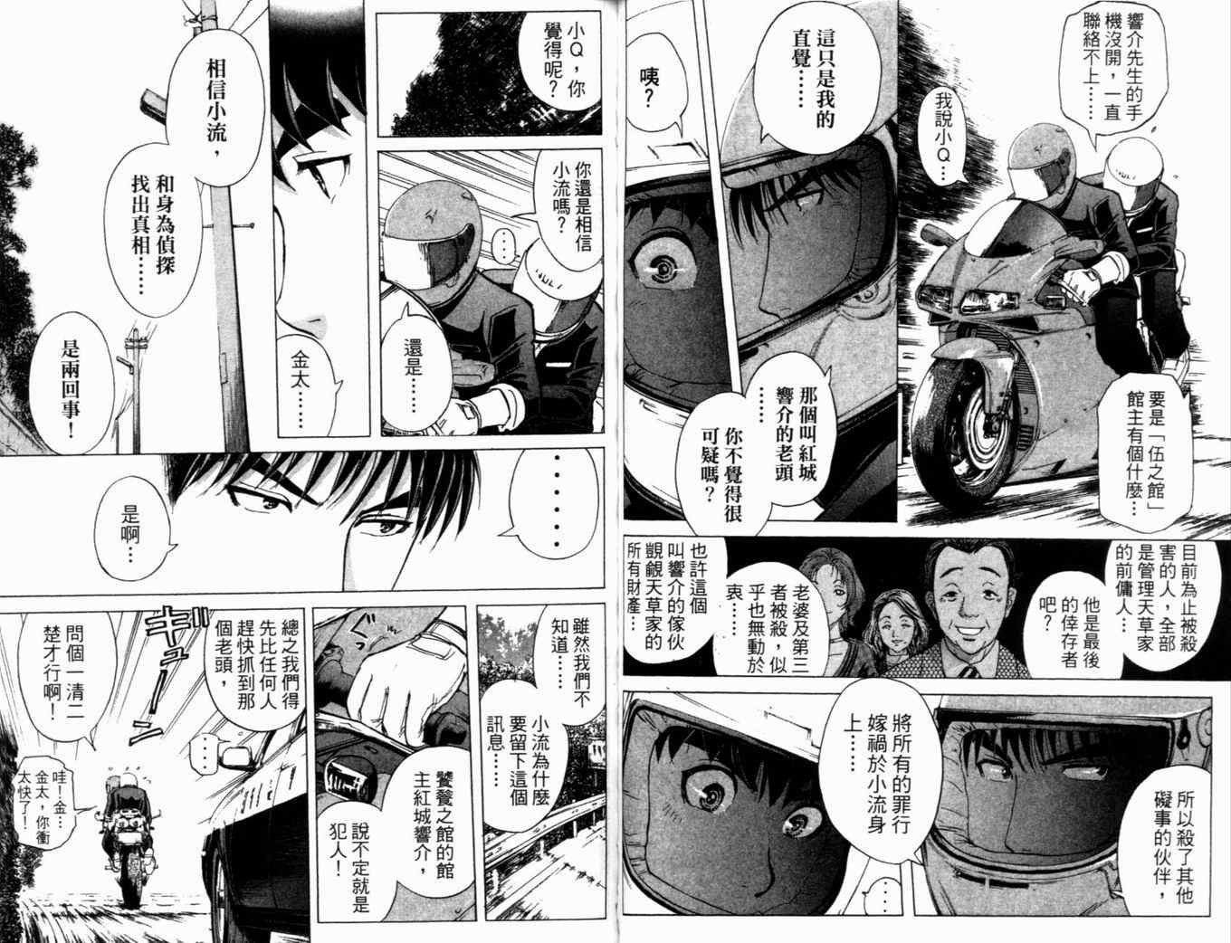 第21卷