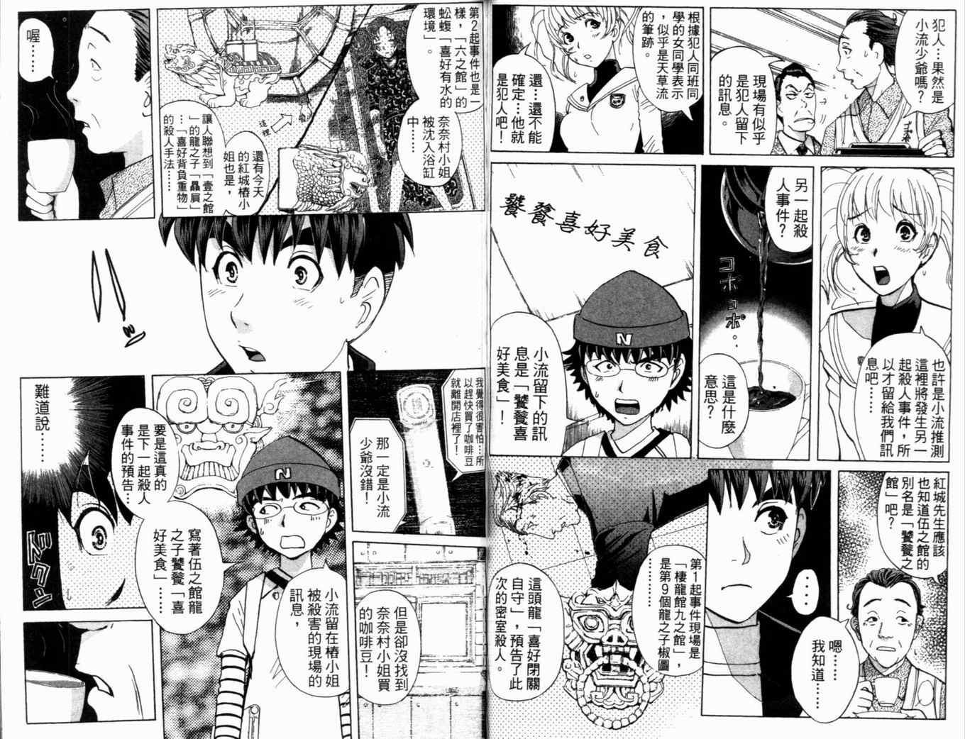 第21卷