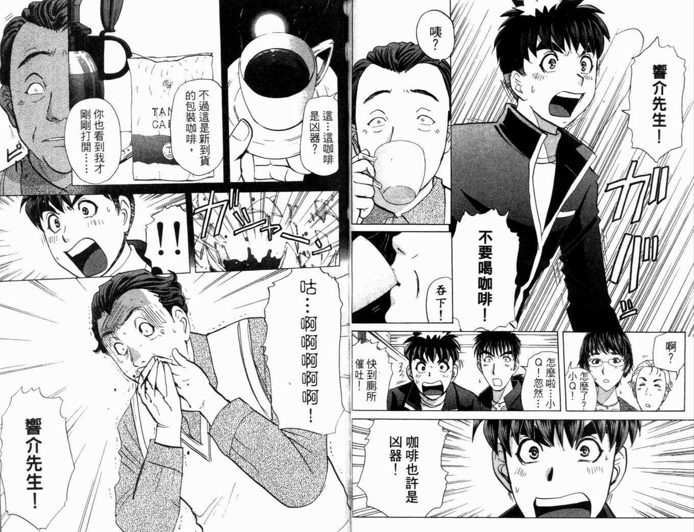 第21卷
