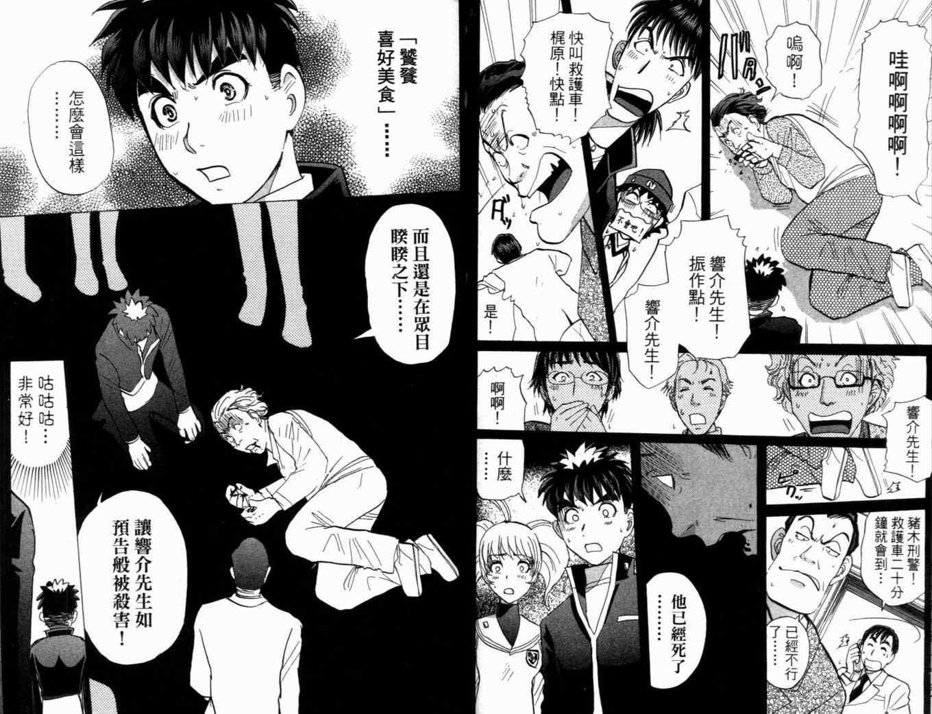 第21卷