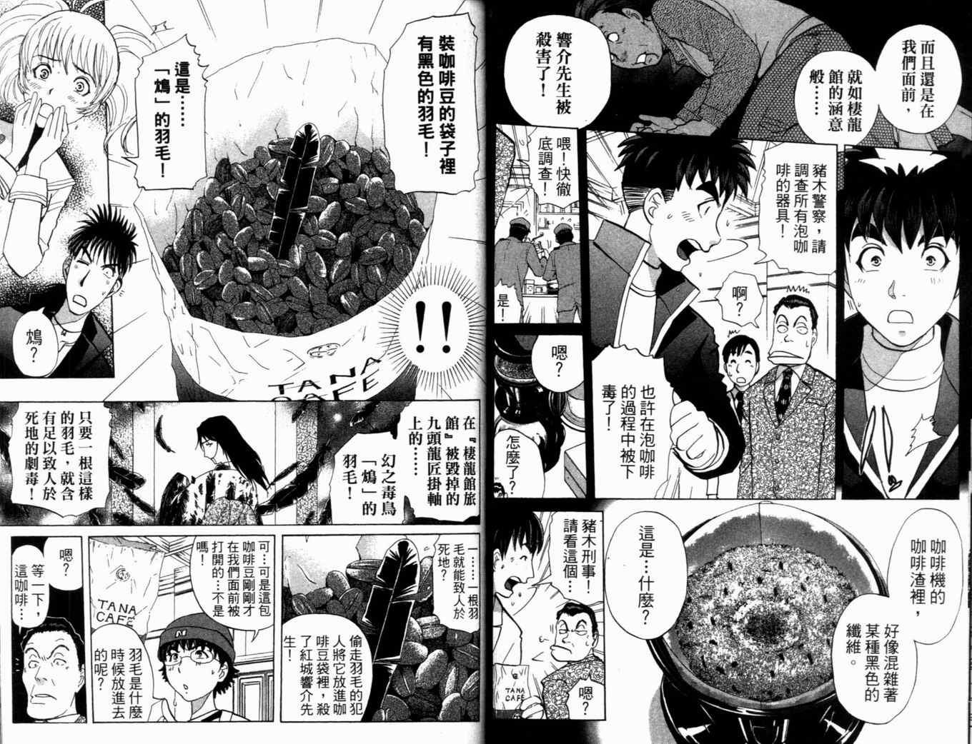 第21卷
