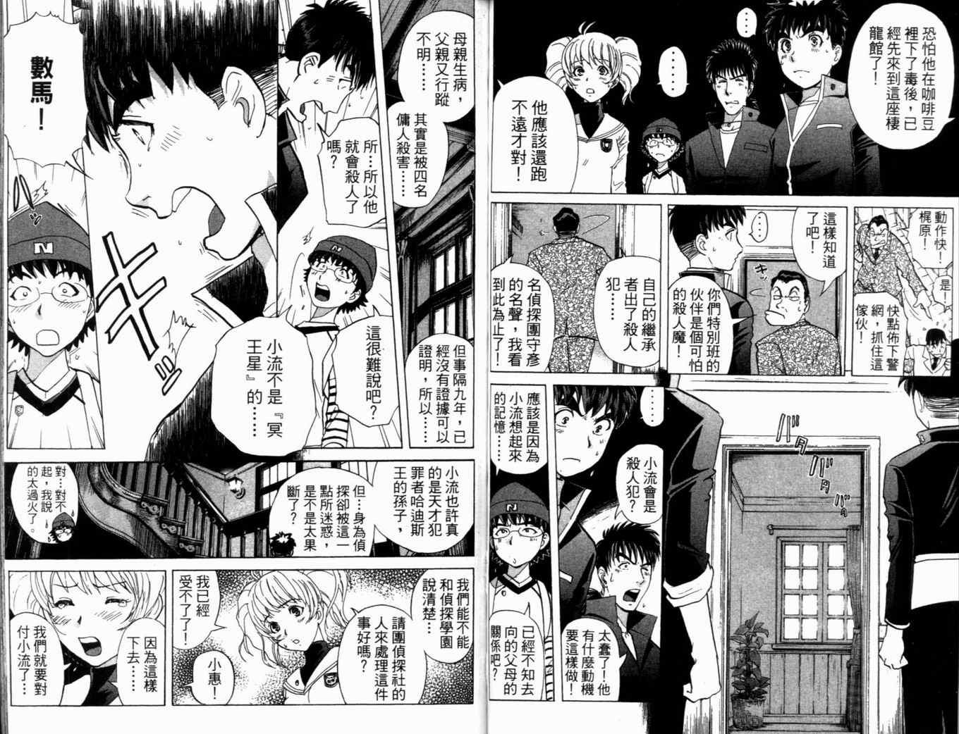 第21卷