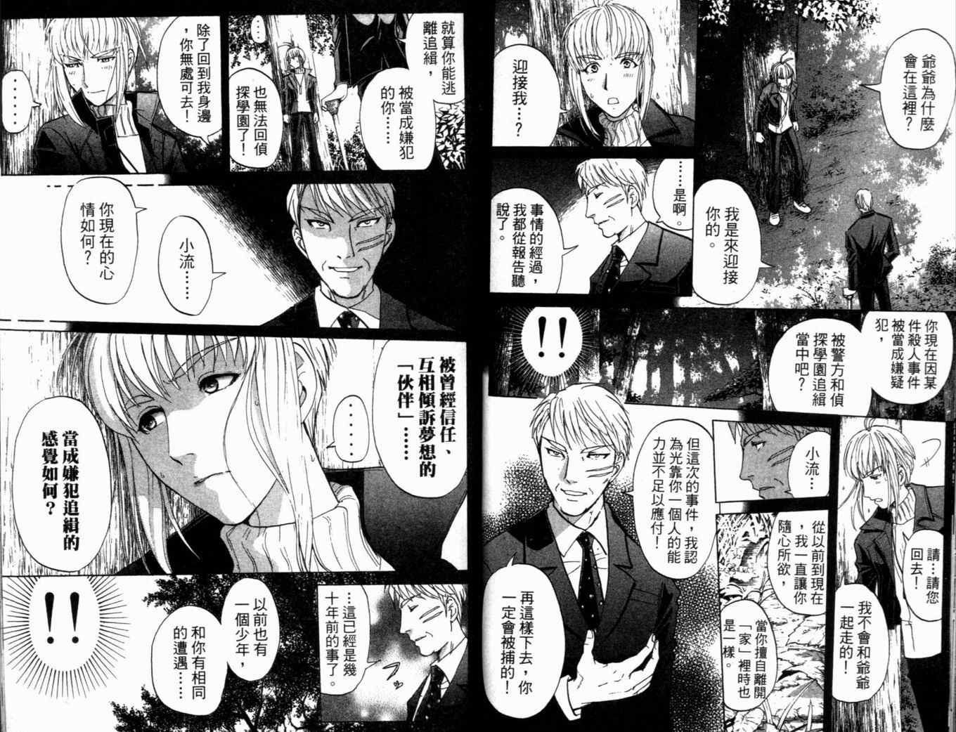 第21卷