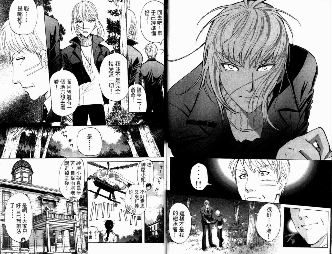 第21卷