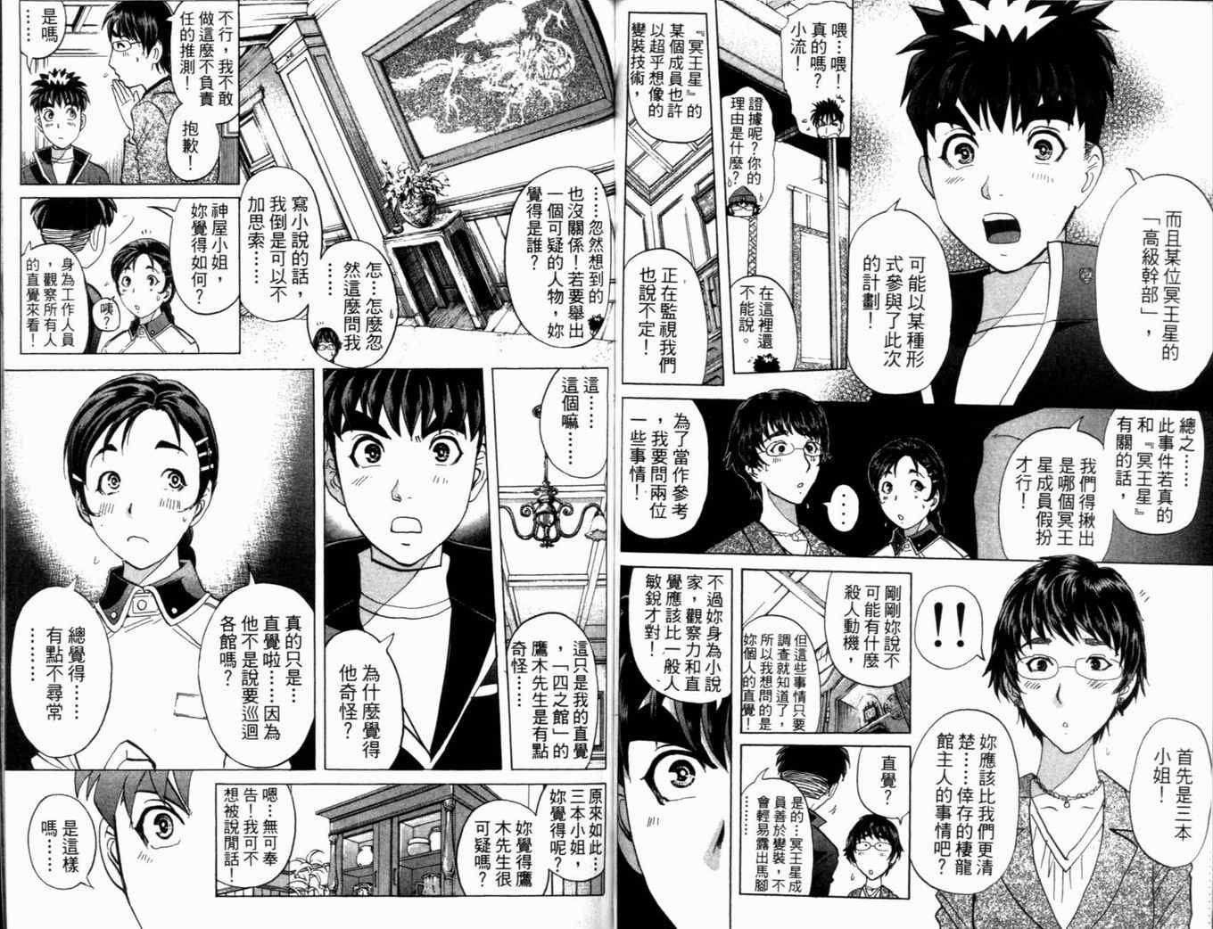 第21卷