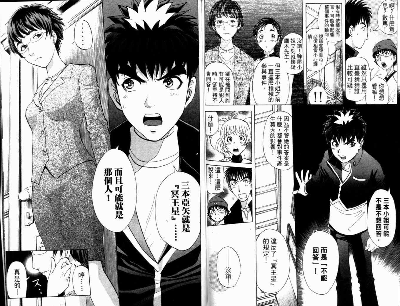 第21卷