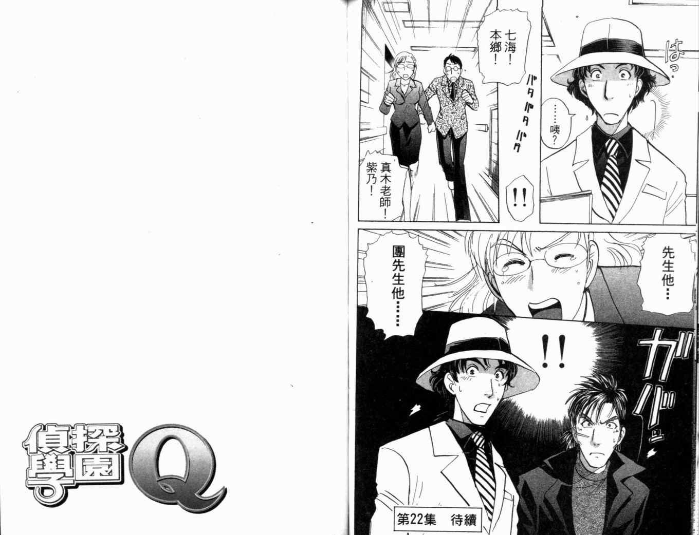 第21卷