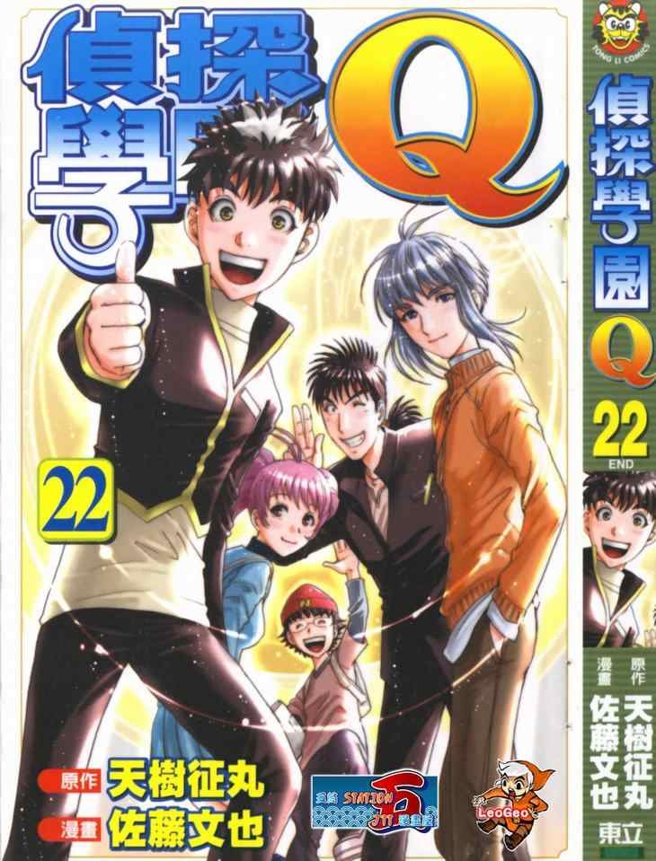第22卷